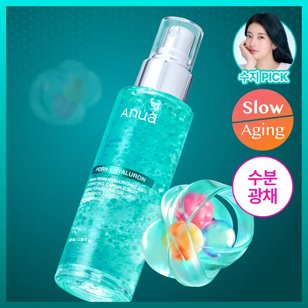 [수지 PICK] 아누아 피디알엔 히알루론산 수분 캡슐 미스트 100ml